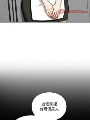 不要欺負我姐姐 22-23話_22_09