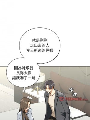 不要欺負我姐姐 22-23話_22_10