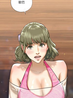 不要欺負我姐姐 22-23話_23_01