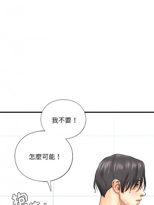 不要欺負我姐姐 22-23話_23_05