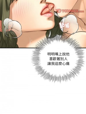 不要欺負我姐姐 22-23話_23_09