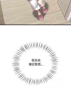 想要擁有她 21-22話_21_01