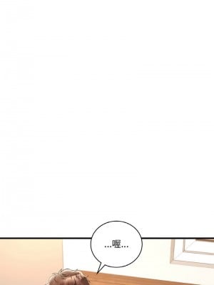 想要擁有她 21-22話_21_04