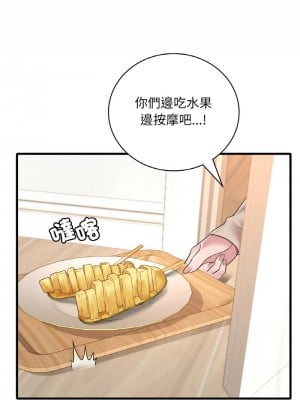 想要擁有她 21-22話_21_05