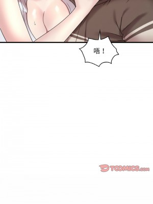 想要擁有她 21-22話_21_15