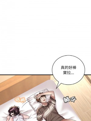 想要擁有她 21-22話_22_06