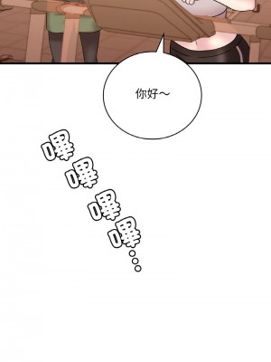 想要擁有她 21-22話_22_16
