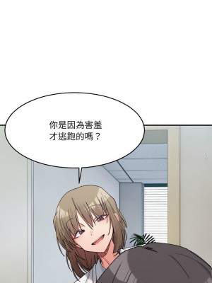 超微妙關係 17-18話_18_07