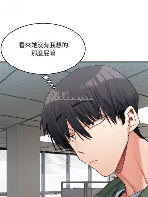 超微妙關係 17-18話_18_08