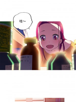 我的夢幻女友 14-15話_14_1
