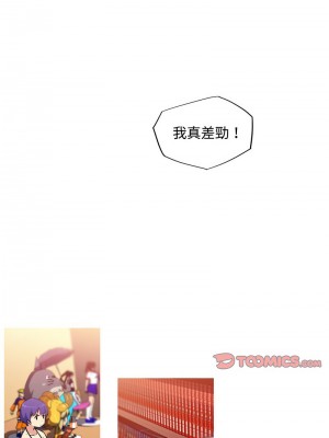 我的夢幻女友 14-15話_14_3
