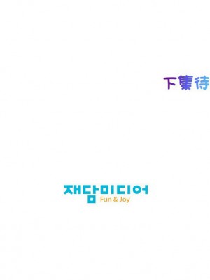 我的夢幻女友 14-15話_14_6