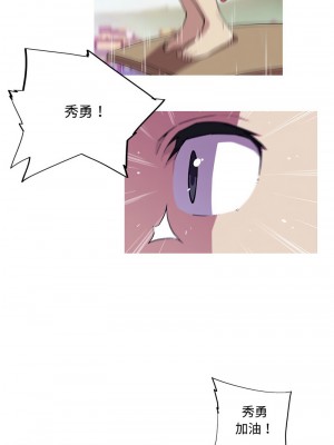 我的夢幻女友 14-15話_15_1