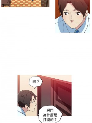 我的夢幻女友 14-15話_15_2