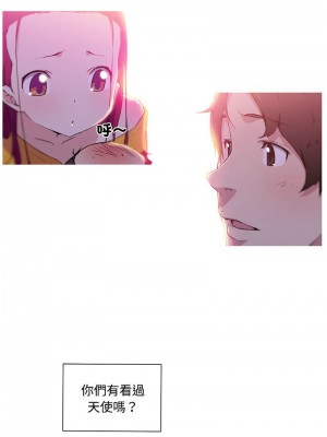 我的夢幻女友 14-15話_15_3