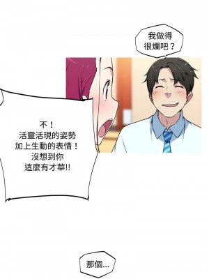 我的夢幻女友 14-15話_15_6