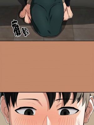 下班後的秘密關係 13-14話_13_13