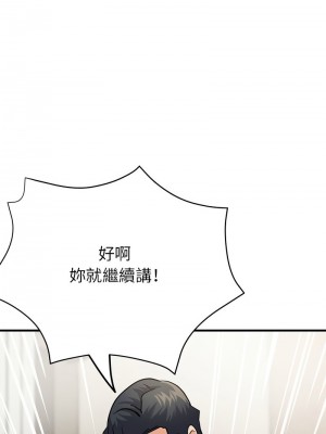 寄生親家 11-12話_11_04