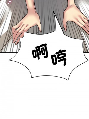 寄生親家 11-12話_11_05