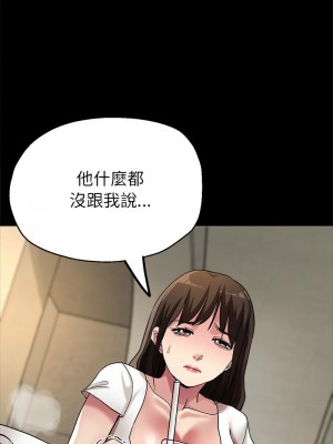 寄生親家 11-12話_11_10