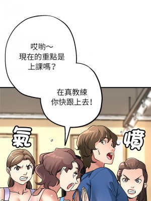 寄生親家 11-12話_11_16