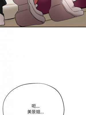 寄生親家 11-12話_12_05