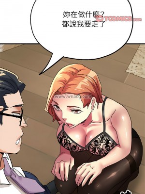 寄生親家 11-12話_12_09