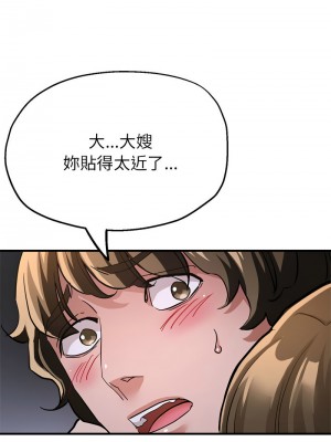 寄生親家 11-12話_12_10