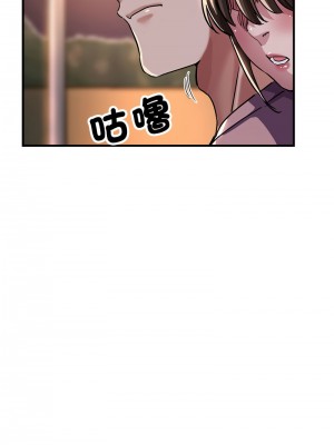 寄生親家 11-12話_12_12