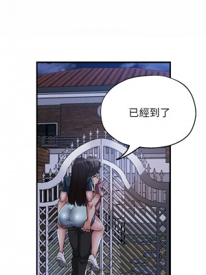 寄生親家 11-12話_12_13