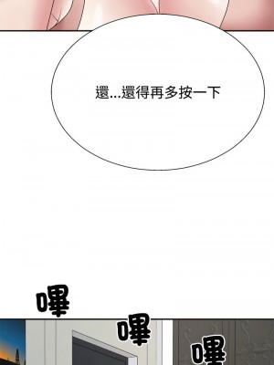 重組家庭好尷尬 6-7話_06_01