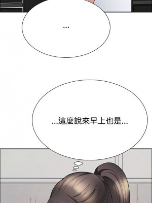重組家庭好尷尬 6-7話_06_04