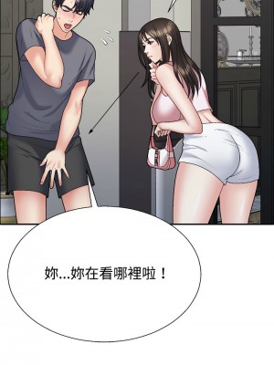 重組家庭好尷尬 6-7話_06_07