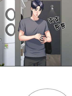 重組家庭好尷尬 6-7話_06_08