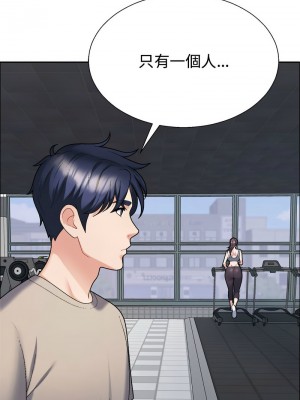 重組家庭好尷尬 6-7話_06_10