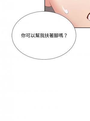 重組家庭好尷尬 6-7話_07_02