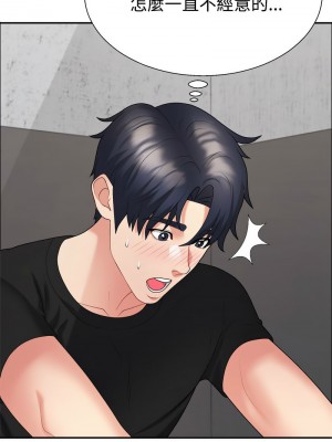 重組家庭好尷尬 6-7話_07_04