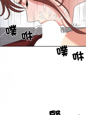 重組家庭好尷尬 6-7話_07_10
