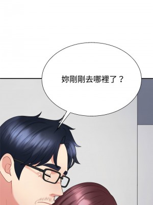 重組家庭好尷尬 6-7話_07_14