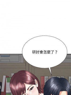 重組家庭好尷尬 6-7話_07_15