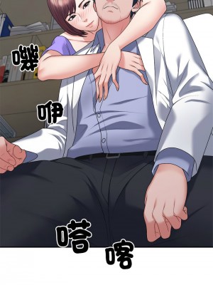 重組家庭好尷尬 6-7話_07_16