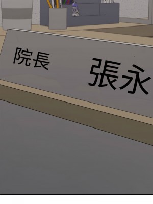 重組家庭好尷尬 6-7話_07_17