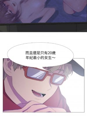 慾望遊戲實境秀 5-6話_05_1