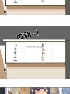 慾望遊戲實境秀 5-6話_06_09
