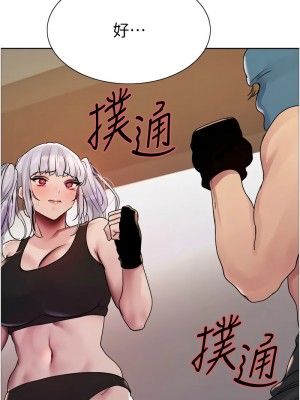 色輪眼 第二季 31-32話_31_04