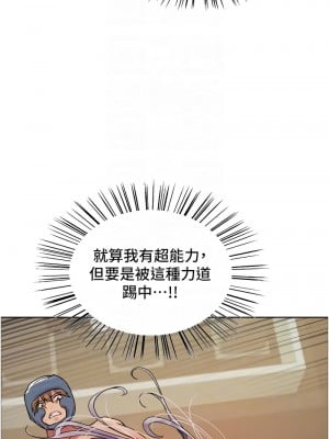 色輪眼 第二季 31-32話_31_05