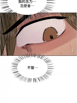 色輪眼 第二季 31-32話_31_06