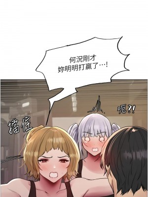 色輪眼 第二季 31-32話_31_10