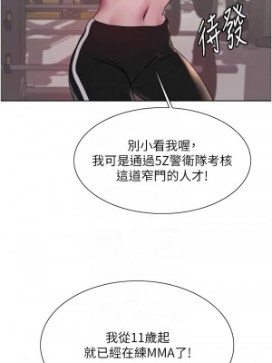 色輪眼 第二季 31-32話_31_11