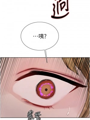 色輪眼 第二季 31-32話_31_13